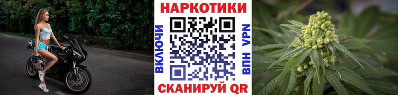 Как найти закладки Закаменск Каннабис Кокаин ГАШ