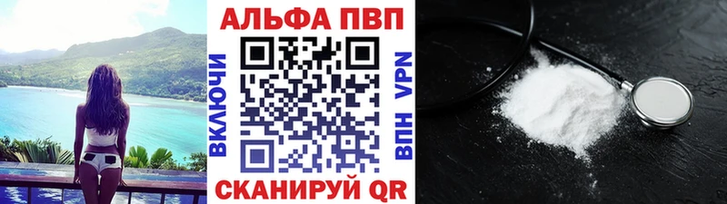 Alpha PVP Crystall цены Закаменск