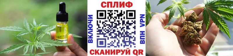 Еда ТГК конопля  ОМГ ОМГ как войти  Закаменск 