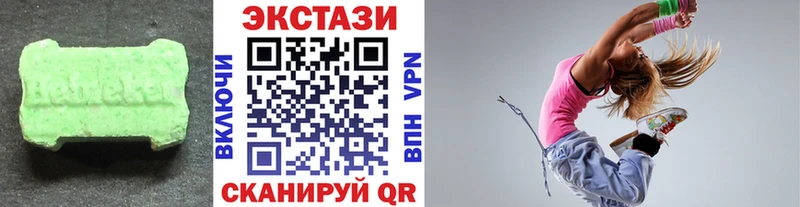 hydra зеркало  Закаменск  Экстази диски 