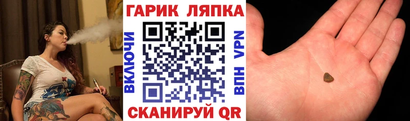 ОМГ ОМГ рабочий сайт  Закаменск  Гашиш гашик 