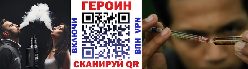 MEGA как войти  где найти наркотики  Закаменск  Героин VHQ 