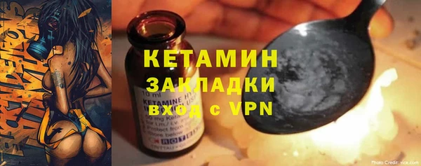 кокаин VHQ Абинск