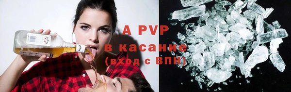 скорость mdpv Алзамай