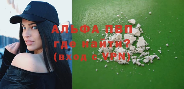 соль ск Алексин