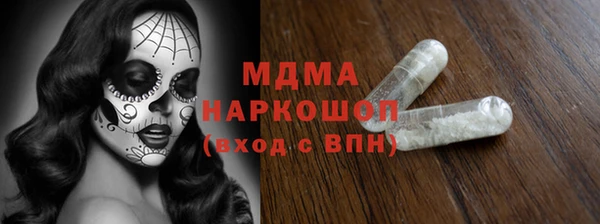 первитин Протвино
