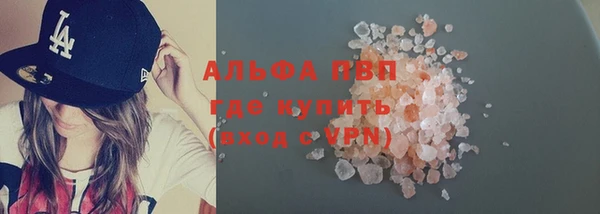 кристаллы Абаза