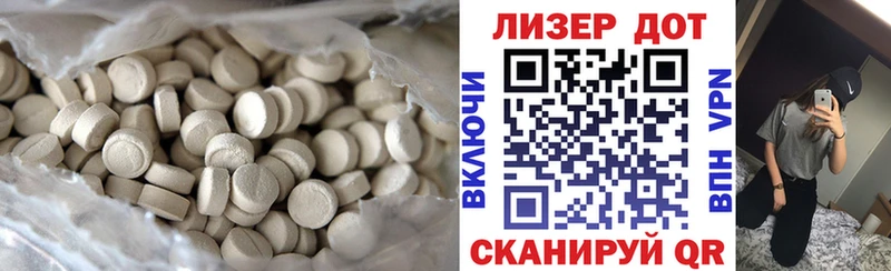shop клад  купить наркотики сайты  Закаменск  ЛСД экстази кислота 