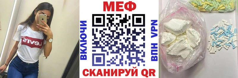 Мефедрон 4 MMC купить наркотики цена Закаменск